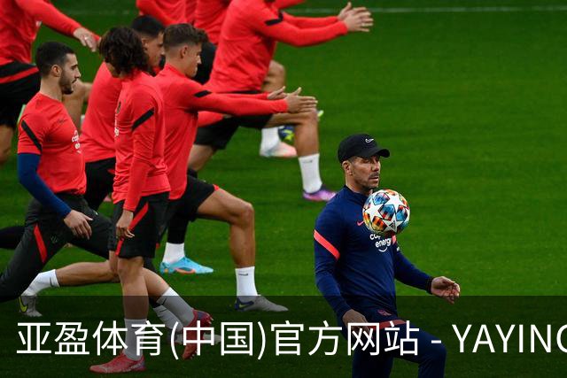 亚盈体育(中国)官方网站 - YAYING SPORTS